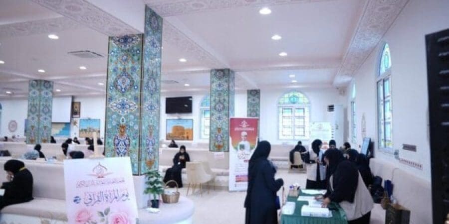 "يوم المرأة القرآني"