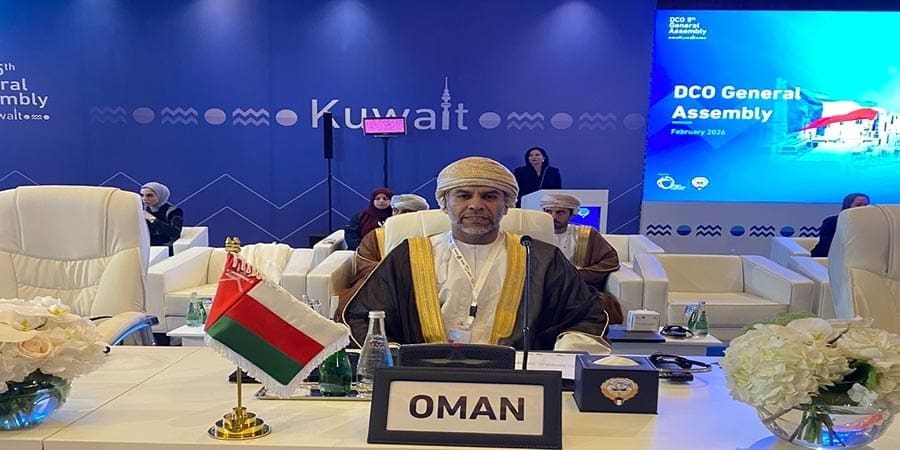 أعمال الجمعية العامة الخامسة لمنظمة التعاون الرقمي