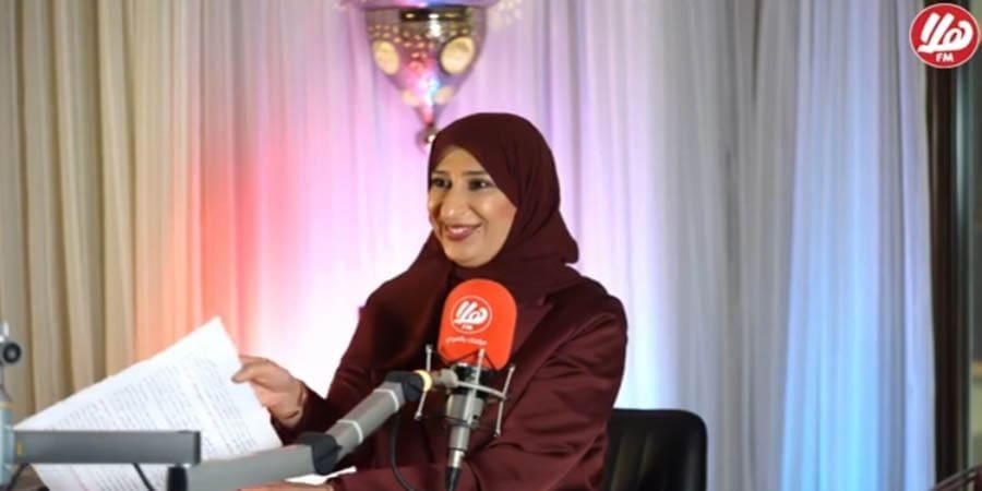 أمينة المالكي