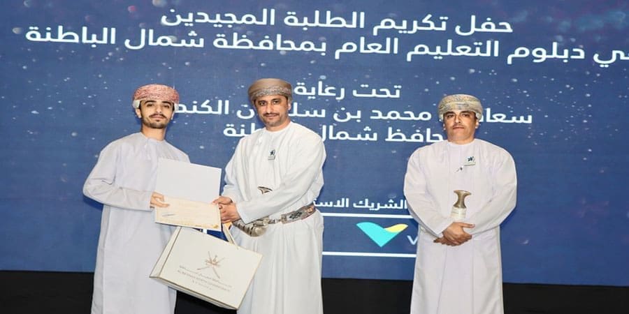 تكريم الطلبة المجيدين
