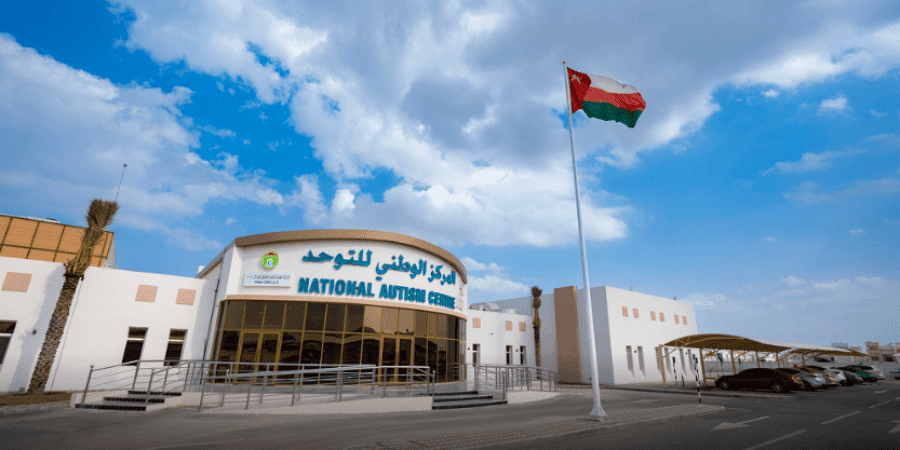 المركز الوطني للتوحّد