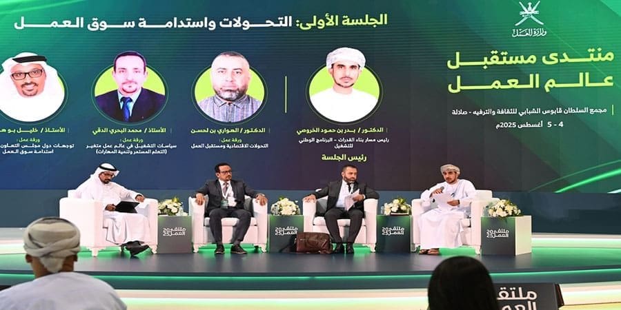 أعمال منتدى