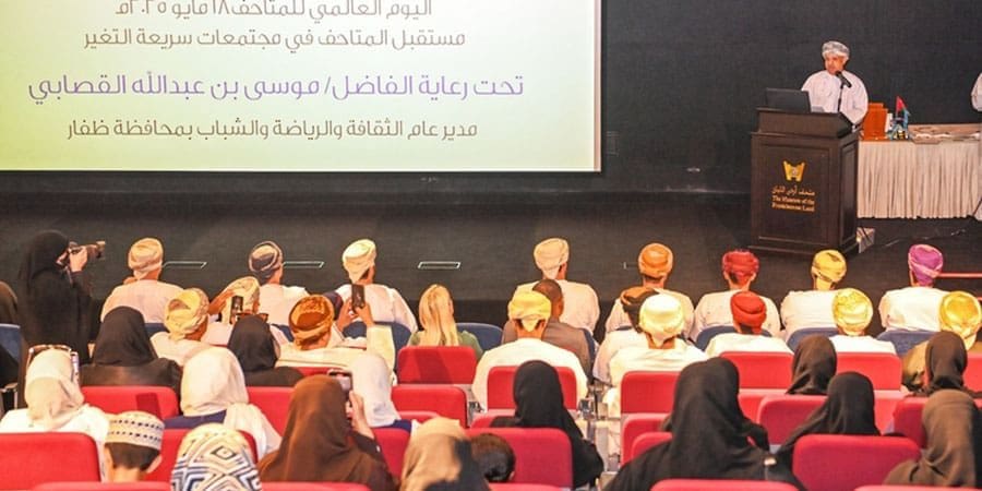 اليوم العالمي للمتاحف