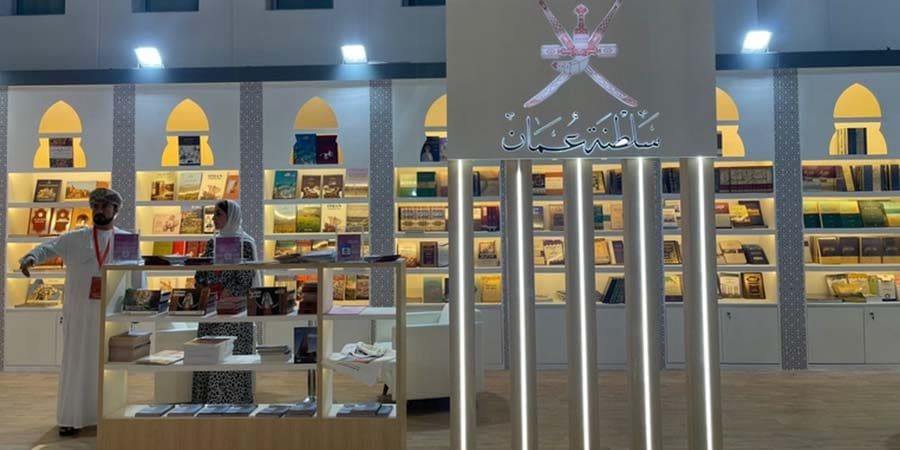 معرض الشارقة الدولي للكتاب