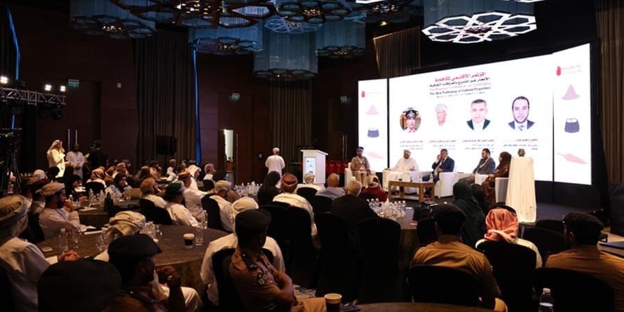 المؤتمر الإقليمي