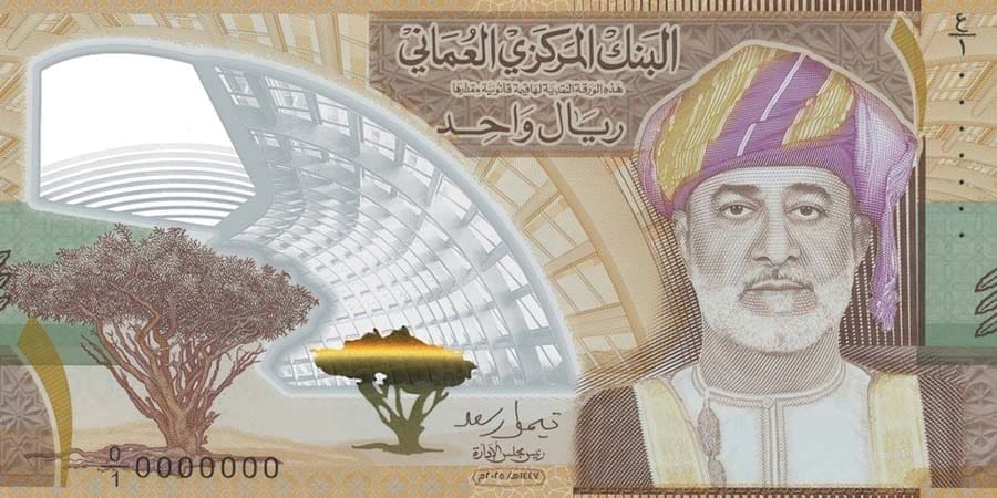 فئة " ريال واحد"