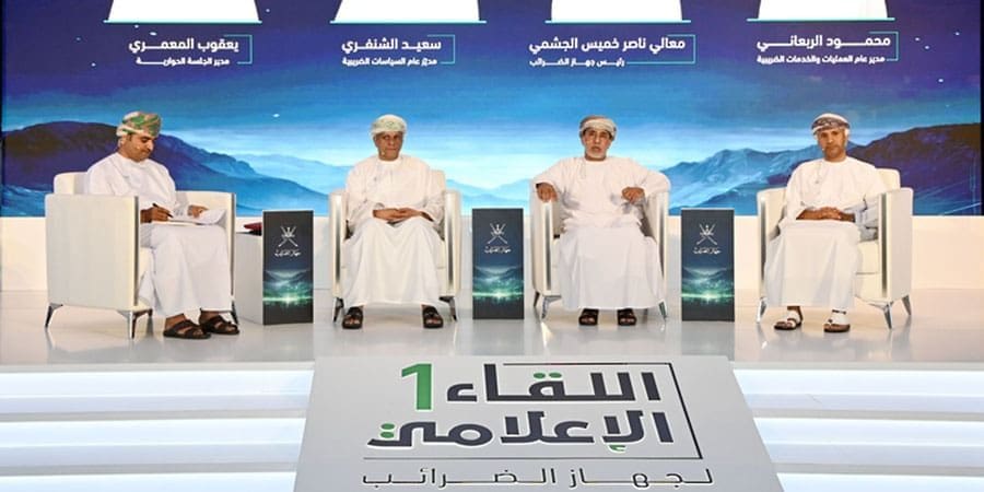 اللقاء الإعلامي الأوّل