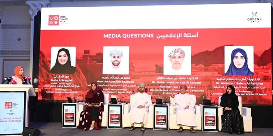 المؤتمر الصحفي