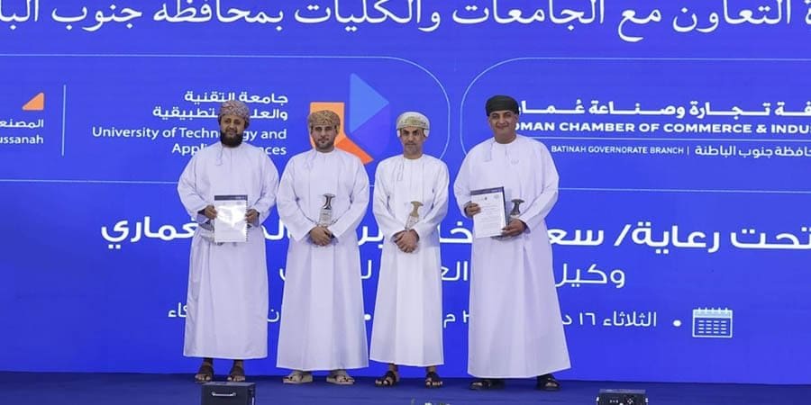 برنامج المدير المالي العُماني