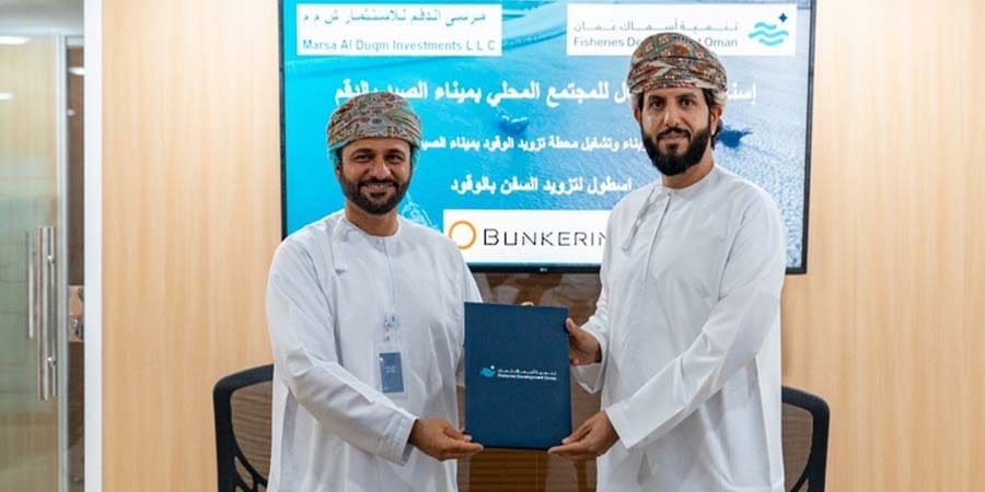 جانب من توقيع الإتفاقية