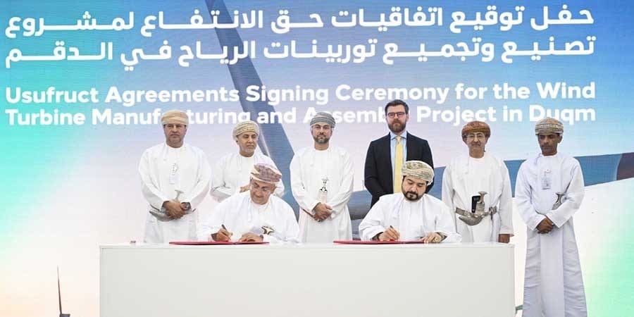 جانب من التوقيع