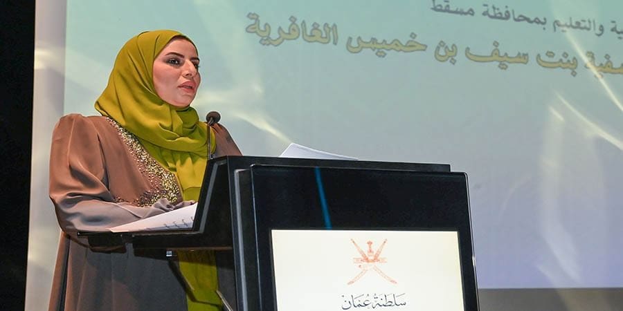 صفية بنت سيف الغافرية