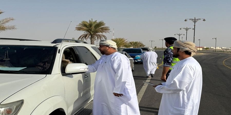 استقبال زوار الخريف