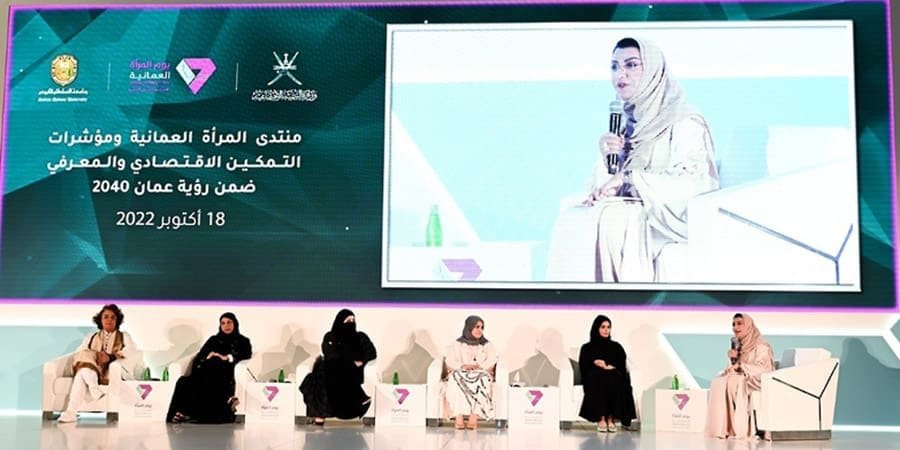 نظمته وزارة التنمية الاجتماعية بالتعاون مع جامعة السُّلطان قابوس