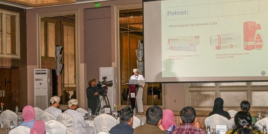 الملتقى الطبي