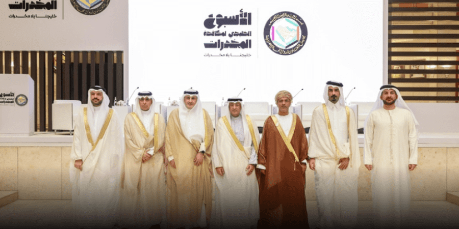 اليوم العالمي لمكافحة المخدرات
