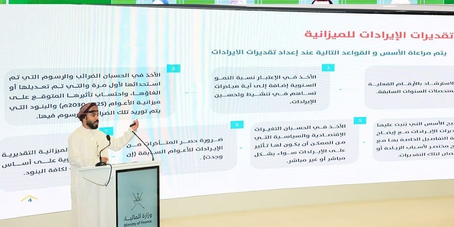 اللقاء التحضيري
