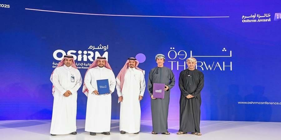 جائزة التميز