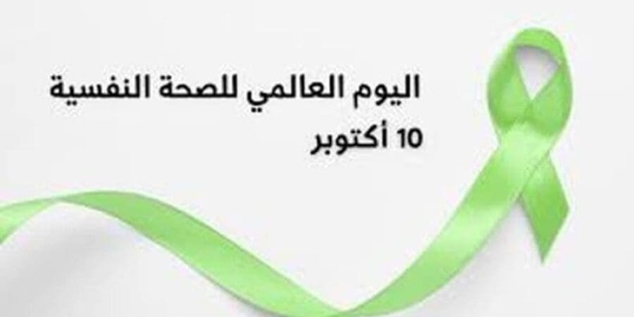 تعبيرية