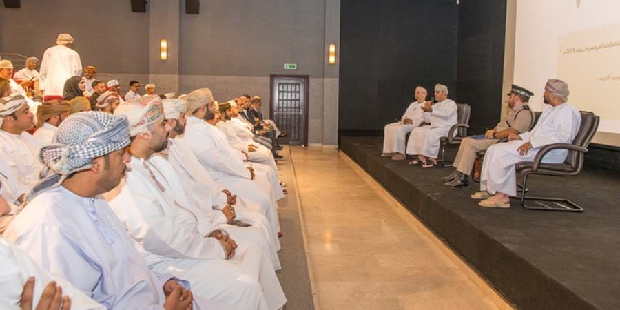 خريف ظفار 2025م