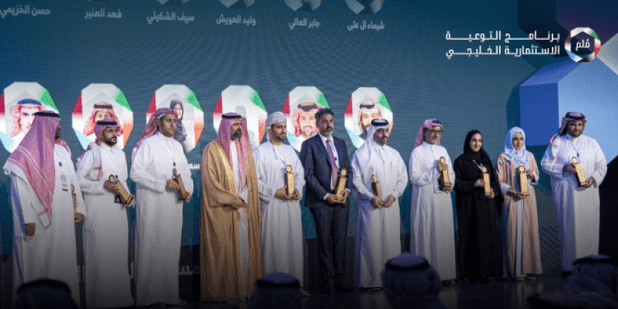 جائزة المستثمر الذكي