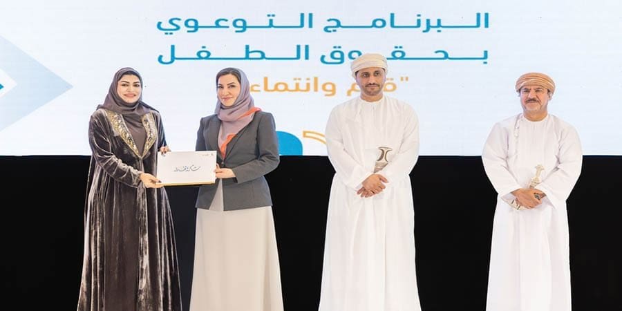 البرنامج التوعوي