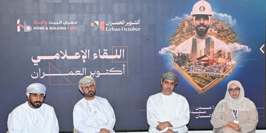 اللقاء الإعلامي