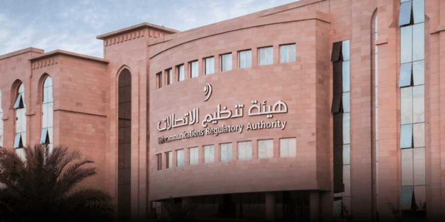 هيئة تنظيم الاتصالات