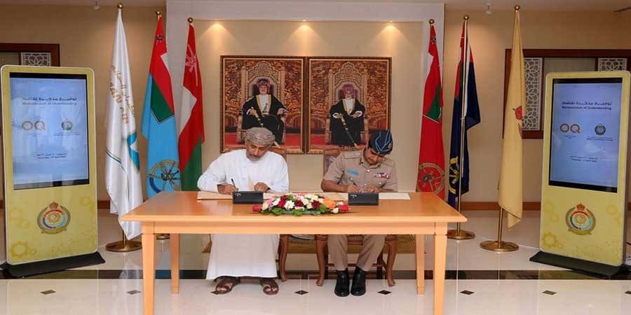 جانب من توقيع الإتفاقية