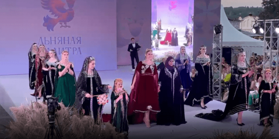 مهرجان الموضة والأزياء