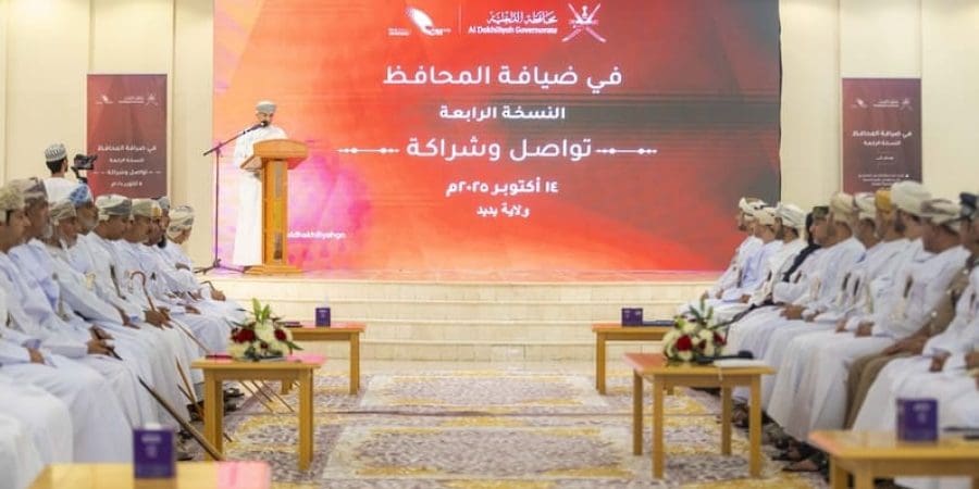 "في ضيافة المحافظ"