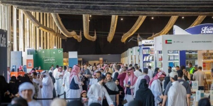 معرض الرياض الدولي للكتاب