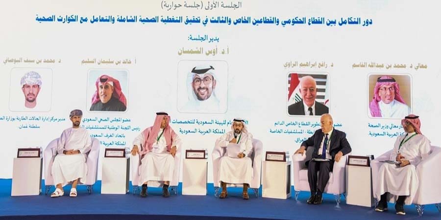 أعمال المؤتمر العربي