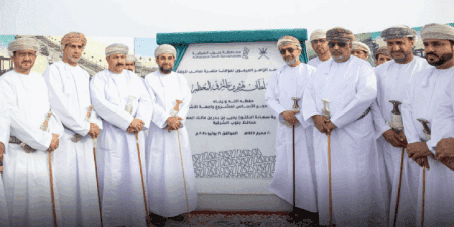 مشروع واجهة الأشخرة