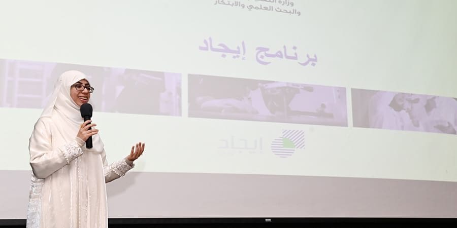 منصة "إيجاد" ـ أرشيفية