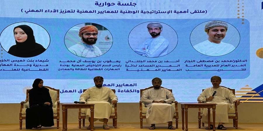 محافظة الداخلية