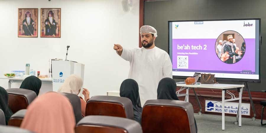 برنامج "بيئة-تك 2"