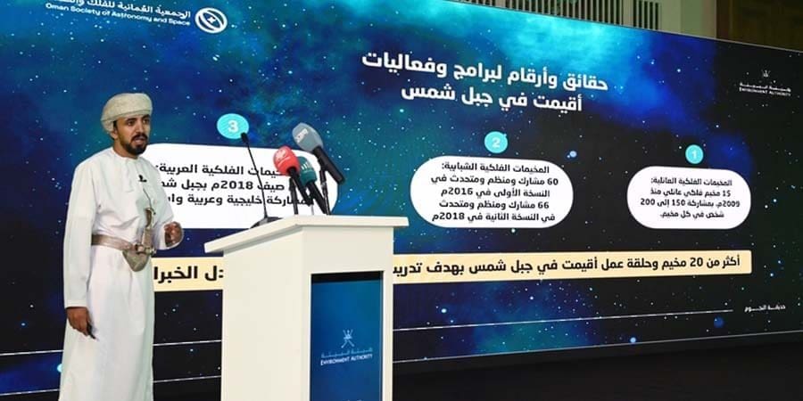 التوقيع على 9 عقود لمشروعات استثمارية