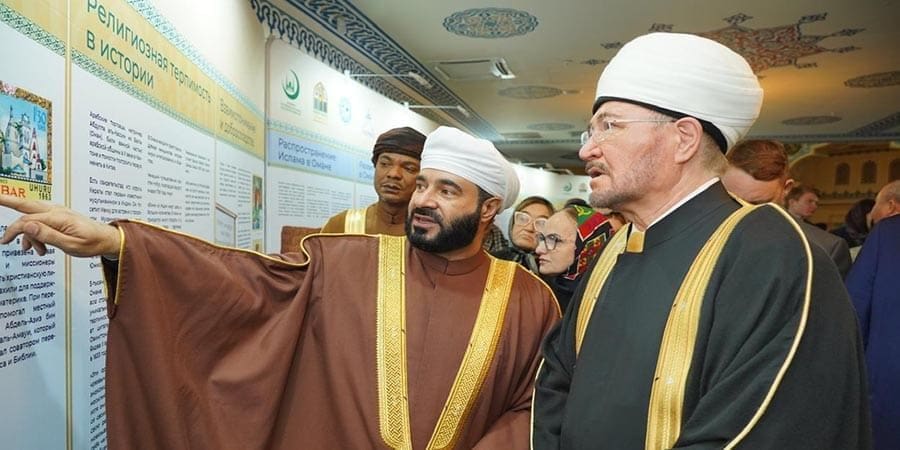 المعرضُ الدولي