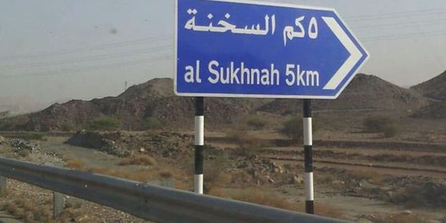 تعبيرية