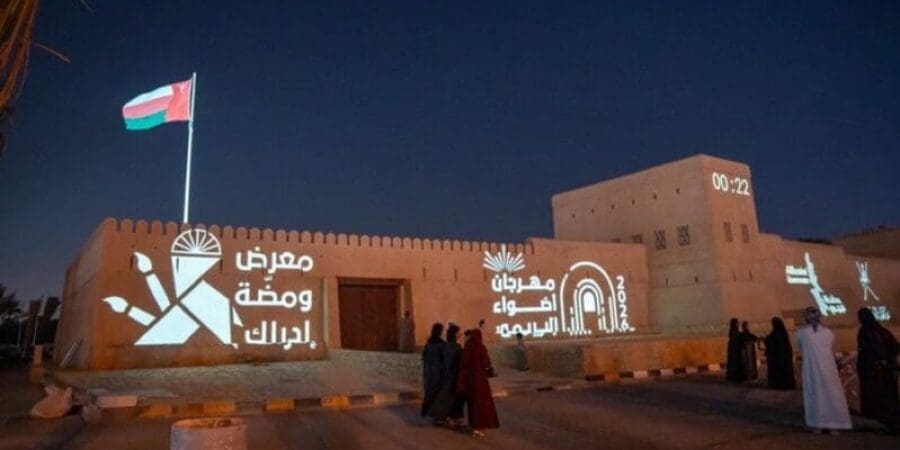 إحدى فعاليات مهرجان أضواء البريمي.