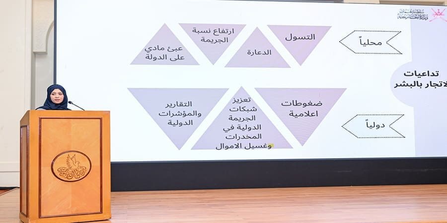 حلقة العمل