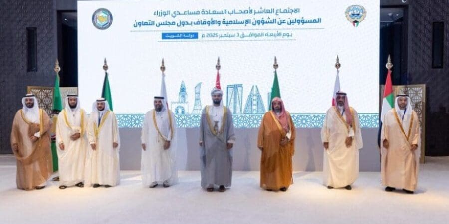 عُقِدَ في دولة الكويت