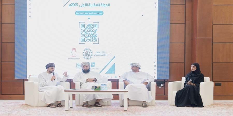 الجولة العقارية