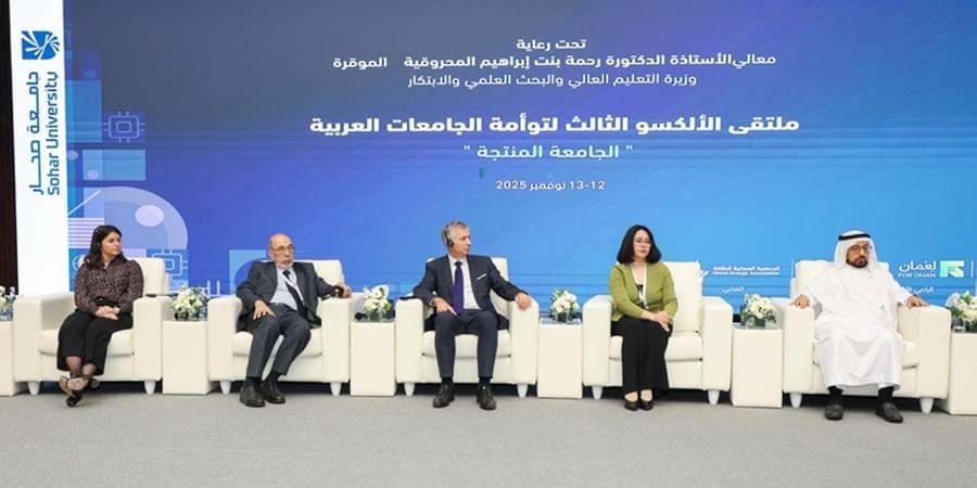 فعاليات الملتقى