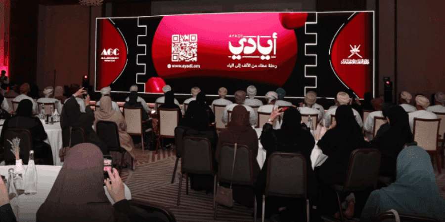 منصة "أيادي" للعمل التطوعي