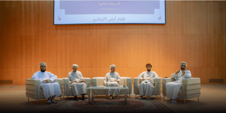 برنامج الانضباط العسكري