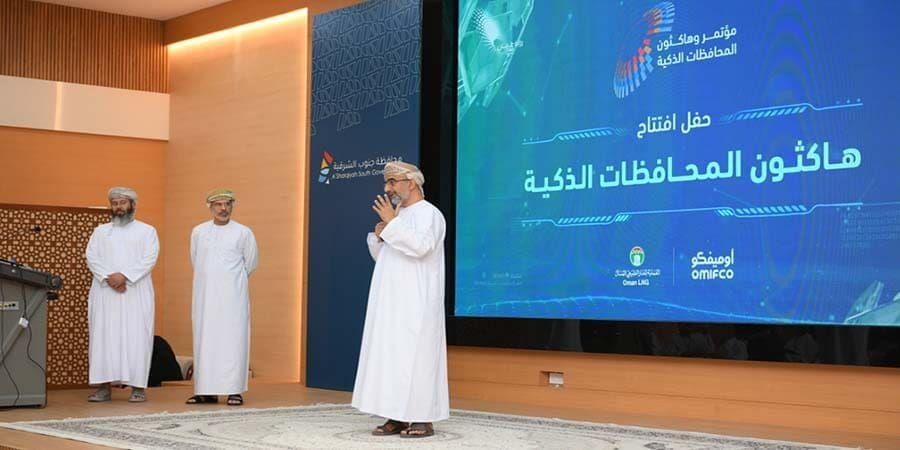 أعمال "هاكثون المحافظات الذكية"