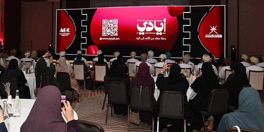 منصة "أيادي"