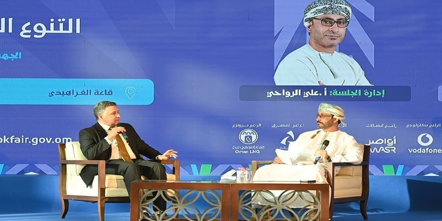الجلسة الحوارية